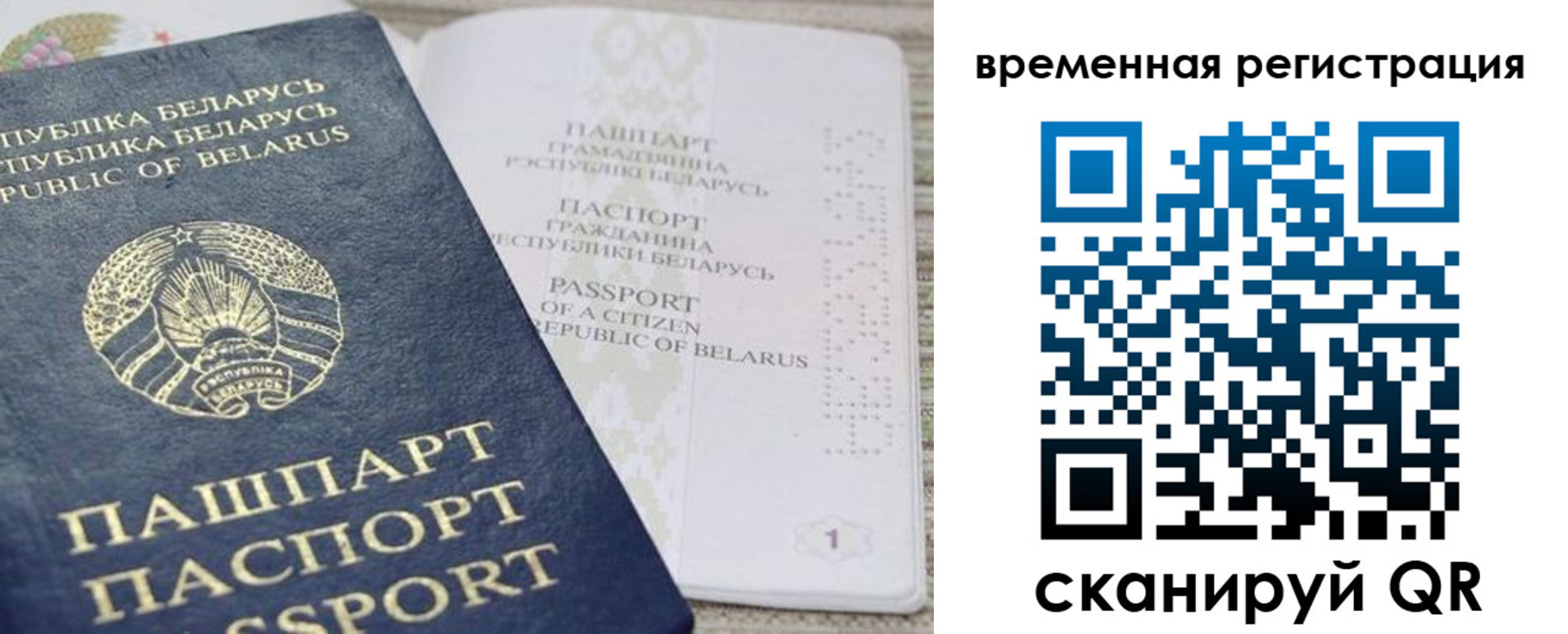 регистрация для дет. сада в Пензенской области