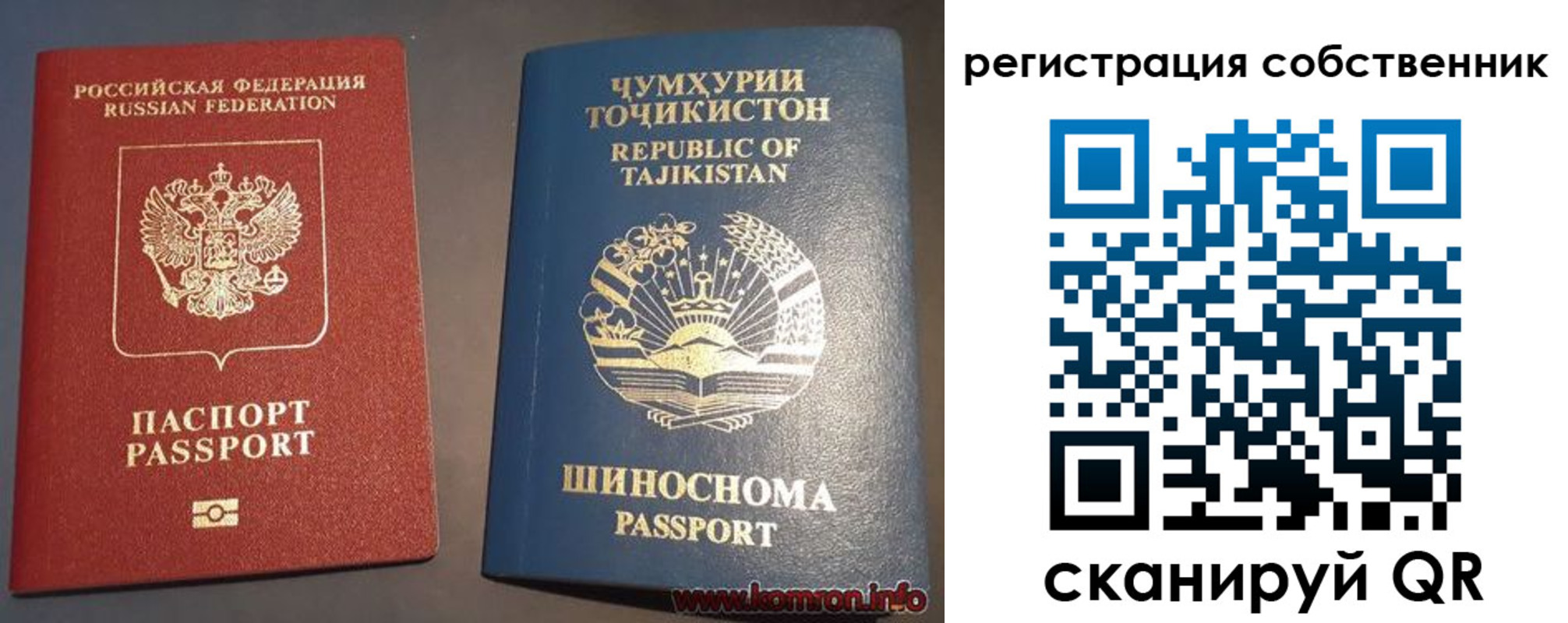 прописка штамп в Пензенской области