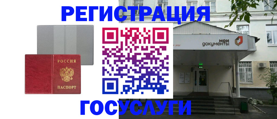 прописка гарантия в Пензенской области